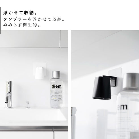 フィルムフックマグネットマウスウォッシュタンブラー タワー.|s4